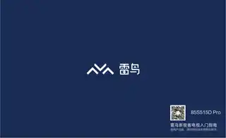 TCL 85S515D_Pro